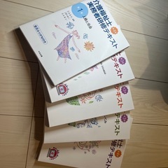 実務の中古が安い！激安で譲ります・無料であげます｜ジモティー