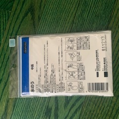 氷嚢 氷のう 氷枕 アイスバック ICE BACK　セットの画像