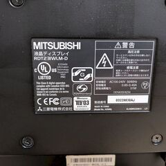 MITSUBISHI RDT231WLM-D 液晶モニター ディスプレイ 23型の画像
