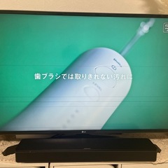 LGテレビ　43V型　横線あり　※視聴に問題なし※