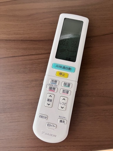 ダイキンエアコン2023年18畳用うるるとさらら 保証書付き