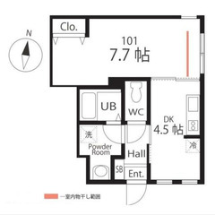 【🎈入居費用18万円🎈】🏅審査No.1🏅 🔥横浜市ブルーライン ...