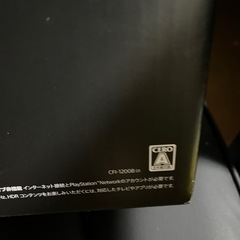 PS5 デジタルエジションの画像