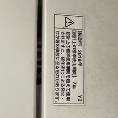 全自動電気洗濯機 家庭用＜YWM-T60A1＞2018年製造の画像