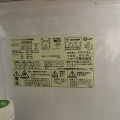 SHARP 冷蔵庫225Lの画像