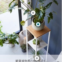 山崎実業(Yamazaki) 加湿器スタンド ホワイト 約W25XD25XH80cm タワー tower 小物置き 植物置きの画像