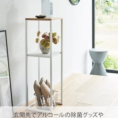 山崎実業(Yamazaki) 加湿器スタンド ホワイト 約W25XD25XH80cm タワー tower 小物置き 植物置きの画像