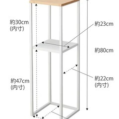 山崎実業(Yamazaki) 加湿器スタンド ホワイト 約W25XD25XH80cm タワー tower 小物置き 植物置きの画像