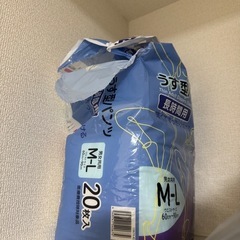 大人用おむつ
