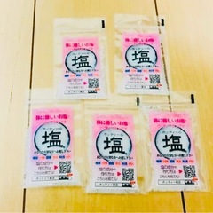 【天然のお塩で体質改善】天然パワーで健康的な体作り！成人病、生活...