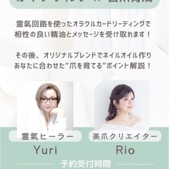 誰かの正解じゃなくて『私だけの答え』が欲しい方へ