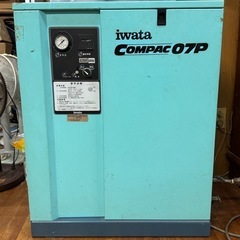 高額 IWATA 岩田 コンプレッサー CSD-07P  AC100V 60Hz　動作良好