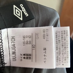 アンブロ　ジャージ　　140の画像