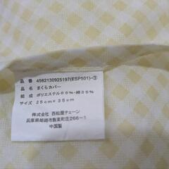 ほぼ未使用　子ども枕の画像