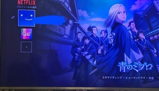 決まりました　
LG 49型4Kテレビ 2018年購入 スマートテレビ