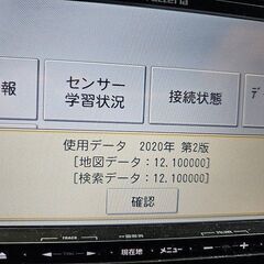 値下げ カロッツェリア楽ナビの画像