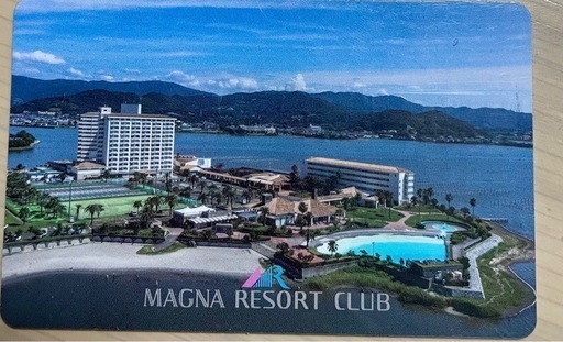 リゾート会員権マグナリゾート