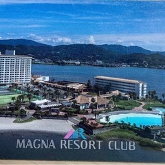 リゾート会員権マグナリゾート 