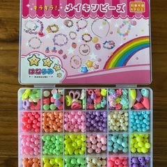 ⭐︎未使用品・おまけ付き⭐︎ビーズセットの画像