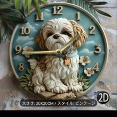 シーズ犬♥デザイン♥掛け時計♥ 20x20cm ♥高精細印刷