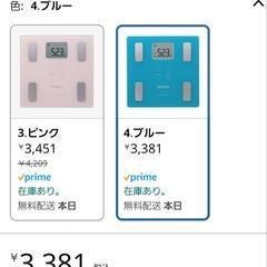 【美品】オムロン 体重計 体組織計 ブルー の画像