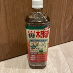 木酢液