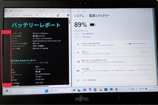 408-7 オフィス2021&WIN11付LIFEBOOK S937/T 8GB/128GB