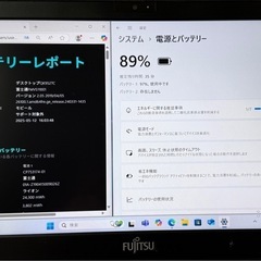 408-7 オフィス2021&WIN11付LIFEBOOK S937/T 4GB/128GBの画像