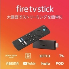 【Amazon fire tv付】2022年製　50型4K液晶テレビの画像