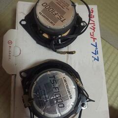カロッツェリア 10cmスピーカーの画像