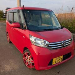 日産　デイズルークス　X　ハイトワゴン　車検取り立て！　１６イン...