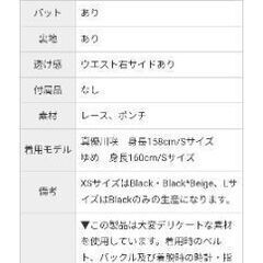 ROBU de FLEURS GLOSSy✨🍸🫧の画像