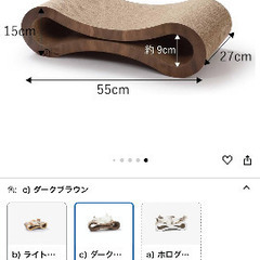 美品　by Amazon 猫壱 爪とぎ バリバリベッド 8 ダークブラウン　猫　キャット　爪研ぎの画像