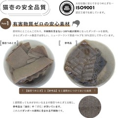 美品　by Amazon 猫壱 爪とぎ バリバリベッド 8 ダークブラウン　猫　キャット　爪研ぎの画像