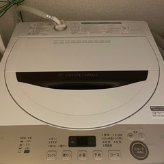 中古】東京都の家電を格安/激安/無料であげます・譲ります