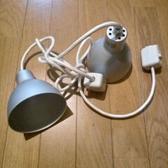 無印システムライト用アルミペンダントライト廃盤品