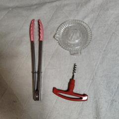 レモン搾り器と魚型栓抜きとシリコントング