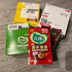 【猫】介護用品まとめて