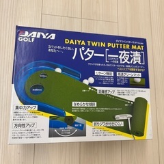 パター一夜漬　パター練習