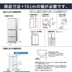 【お譲りいたします】アイリスオーヤマ冷蔵庫の画像