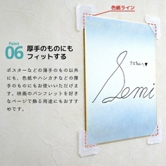 【新品未使用】　値下げ　開封済み　壁の穴が目立たない壁取り付けクリップ　12コ　セットの画像