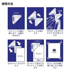 【新品未使用】　値下げ　開封済み　壁の穴が目立たない壁取り付けクリップ　12コ　セットの画像