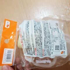 未使用です。の画像