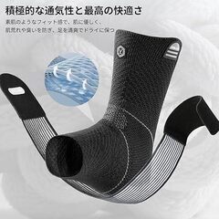 ブラック⭐️足首サポーター 8字型ストラップ付き ソフトサポーター Lの画像