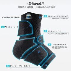 ブラック⭐️足首サポーター 8字型ストラップ付き ソフトサポーター Lの画像