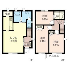 【🎈入居費用19万円🎈】🏅審査No.1🏅 🔥相鉄本線 二俣川 バ...