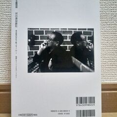 文藝別冊 池波正太郎 没後30年記念総特集の画像