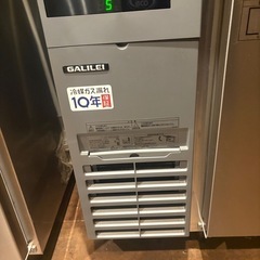 2024年製 美品 フクシマガリレイ コールドテーブル冷蔵庫
