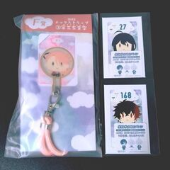 刀剣乱舞 御伴くじ F賞 ネックストラップ 宗三 半券