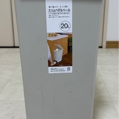 蓋付きゴミ箱の画像